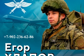 Студенты - герои СВО